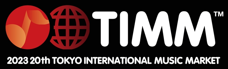 第20回東京国際ミュージック・マーケット（20th TIMM）
ビジネスセミナーテーマ第二弾発表～ワンデイパスの販売も開始
